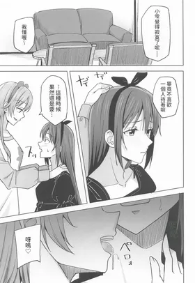第 3 頁