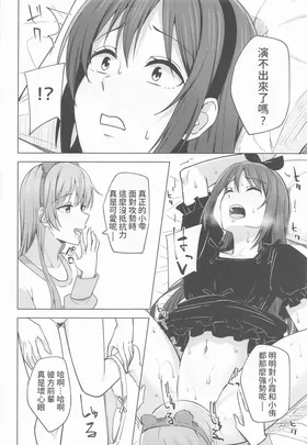 第 6 頁