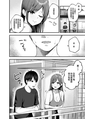 第 5 頁