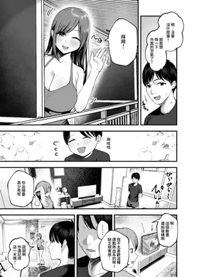 第 6 頁