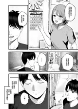 第 7 頁