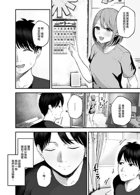 第 7 頁