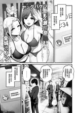 第 8 頁