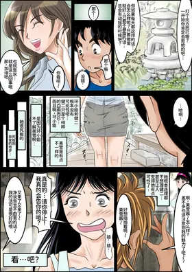 第 7 頁