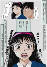 第 8 頁