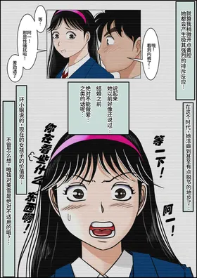 第 8 頁