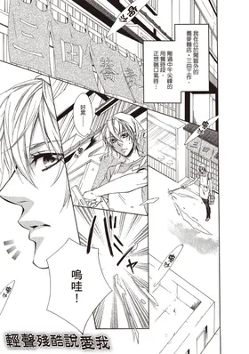 第 2 頁