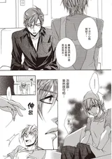 第 8 頁