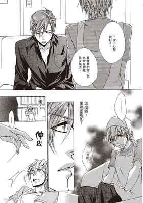 第 8 頁