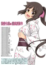 第 2 頁