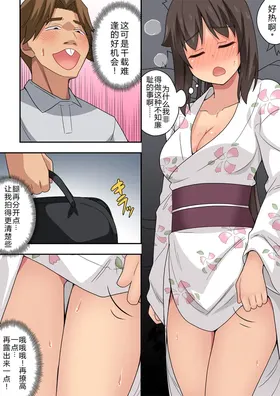 第 8 頁