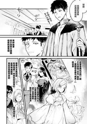 第 4 頁