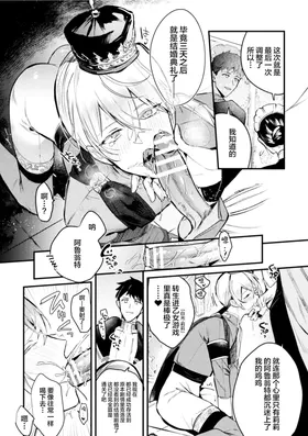第 6 頁