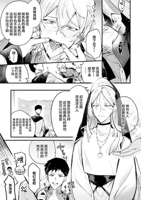 第 7 頁