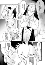 第 8 頁