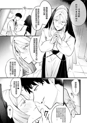 第 8 頁