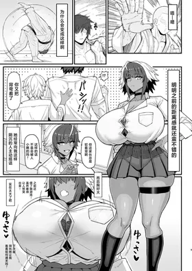 第 8 頁