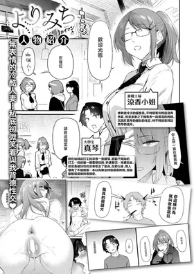 第 2 頁