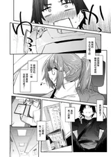第 8 頁