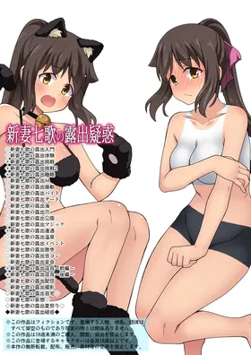 第 2 頁