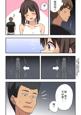 第 8 頁