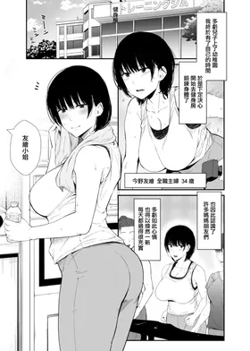 第 2 頁