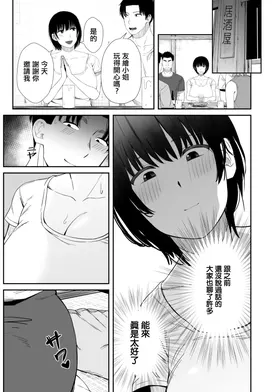 第 6 頁