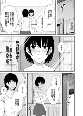 第 8 頁