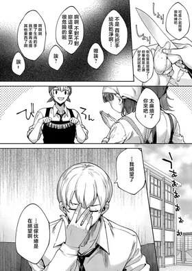 第 2 頁
