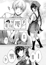 第 8 頁