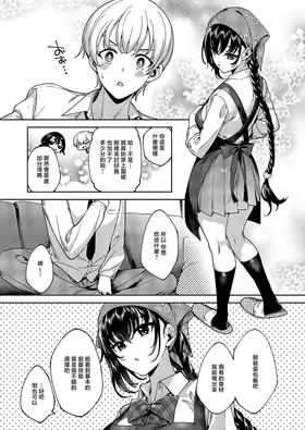 第 8 頁