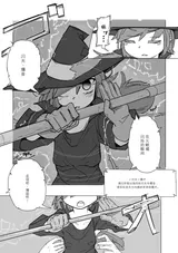 第 6 頁
