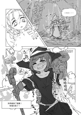 第 7 頁