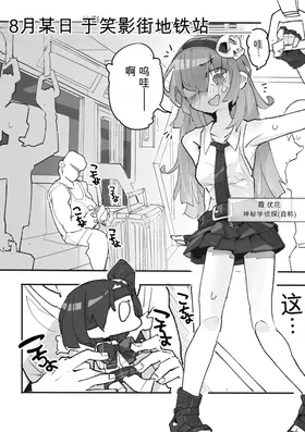 第 3 頁