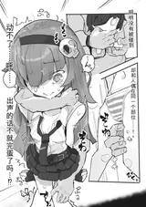 第 8 頁