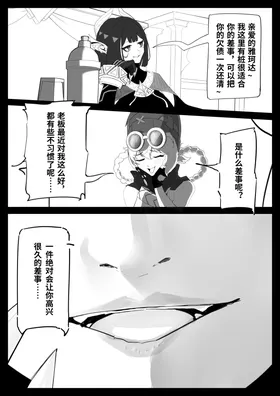 第 2 頁