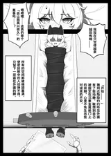 第 4 頁