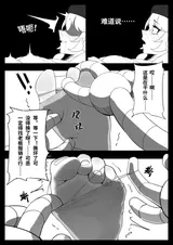 第 6 頁