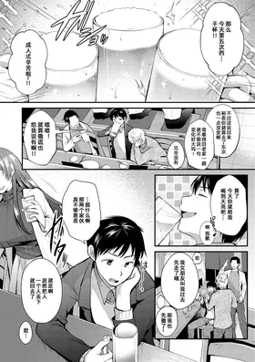 Zareai no Saki | 调情之后