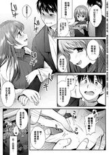 第 3 頁