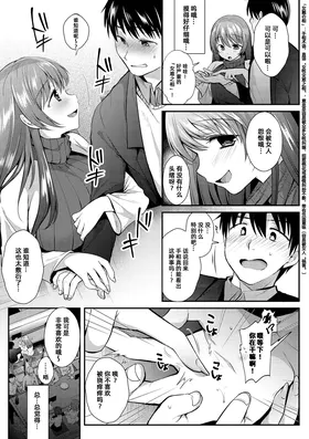 第 3 頁