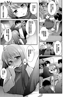 第 5 頁