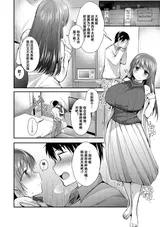 第 6 頁
