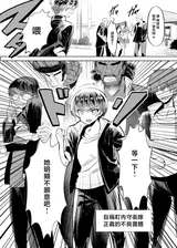 第 3 頁