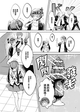 第 4 頁