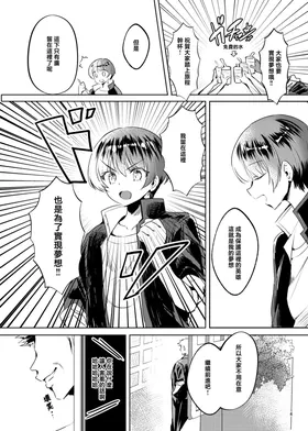 第 6 頁