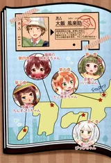 第 6 頁