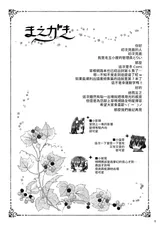 第 4 頁