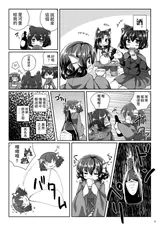 第 6 頁