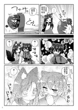 第 7 頁